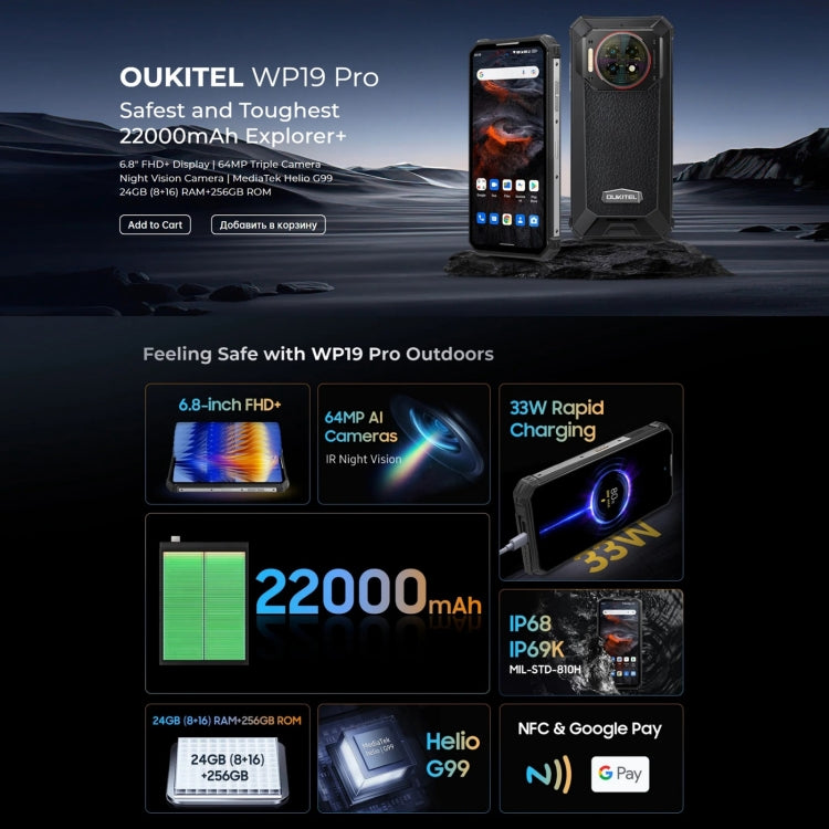 Oukitel WP19 Pro, 6.8 inch MediaTek Helio G99 Octa-core, NFC, Network: 4G, WP19 Pro 8GB+256GB Oukitel WP19 Pro, 6.8 inch MediaTek Helio G99 Octa-core, NFC, Network: 4G, WP19 Pro 8GB+256GB